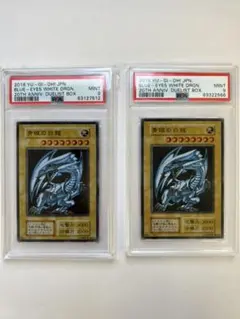 2025年最新】青眼の白龍 ステンレス psa9の人気アイテム - メルカリ