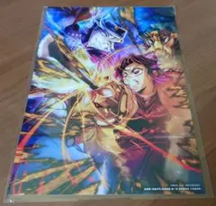 未開封 鬼滅の刃 映画入場者特典