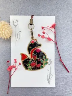 黒×赤　狐　キーホルダー