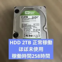 Western Digital WD20EARX 2TB HDD