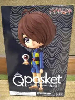 ゲゲゲの鬼太郎 Q posket 鬼太郎 フィギュア キューポス Qposket