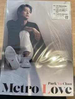 Park Yu Chun Metro Love CD初回限定盤