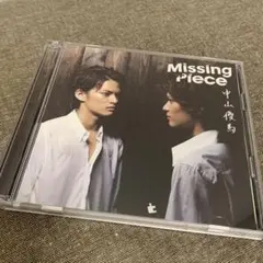 Missing Piece