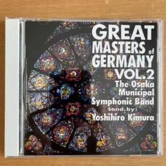 吹奏楽CD マスターピースシリーズ19 ドイツの巨匠たちVol.2