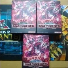 遊戯王　王者の鼓動　未開封　3個