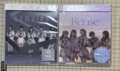 スタァライト シークフェルト音楽学院中等部 Remains Reraise
