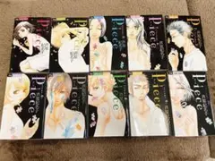 Piece (作者 芦原妃名子)全巻セット 1-10巻