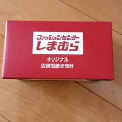 しまむら限定時計