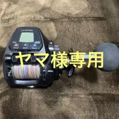 ダイワレオプリッツS500J