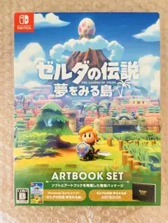 ゼルダの伝説 夢をみる島 ARTBOOK SET