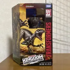 トランスフォーマー キングダム KD-08 ダイノボット