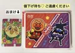 アンパンマン／バイキンマン／サンドイッチケース／キラキラカードの おまけ付き
