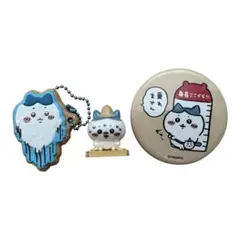 ちいかわ　ハチワレキーまとめ売り