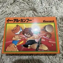 イーアルカンフー　ファミコン