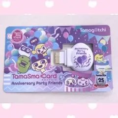 たまスマカード アニバーサリーパーティーフレンズ