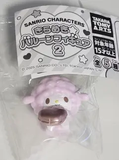 きらめき バルーンフィギュア2