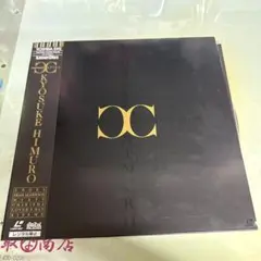 Item thumbnail for item d8471157-8aa0-4a65-abf1-00b6e6150ec5