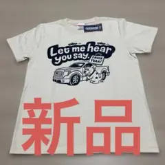 ユニーク トラックデザイン Tシャツ 150cm