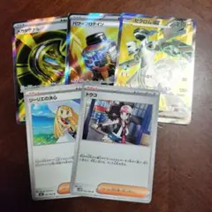 ポケカ メガブレイブ メガシンフォニア ブラックボルト SR等 5枚セット
