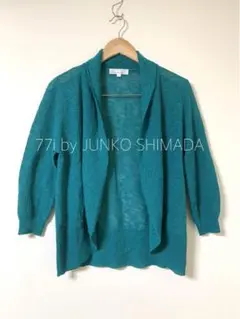 77i by JUNKO SHIMADA ジュンコ シマダ カーディガン