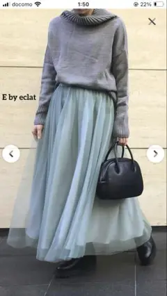 2025年最新】eclat チュールスカートの人気アイテム - メルカリ