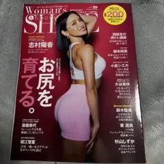 【新品】Woman's SHAPE vol.29