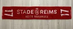 スタッドランス　ジャパンツアー　中村敬斗選手　マフラータオル