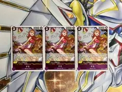 ワンピースカード　ナミ　R 3枚　プレミアムブースター　PRB02-012