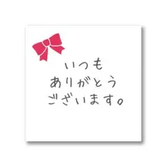 キャンペーン終了まで２時間　大感謝ポスター