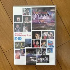 ARASHI Anniversary Tour 5×10 DVD
