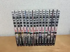 二月の勝者 1～14巻 セット