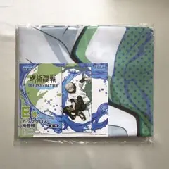 呪術廻戦 セガラッキーくじ SPLASH×BATTLE 狗巻棘 ビッグクロス