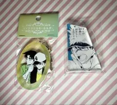 北栄町限定 コナン探偵社 ふるさと館　ペアアクリルキーホルダー
