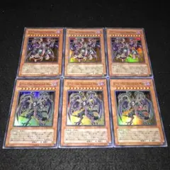 No.4385 遊戯王 ユベル-Das Abscheulich Ritter