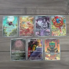 ポケカ　ar　セット