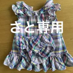 チェック柄フリルワンピース（おむつカバー付き）