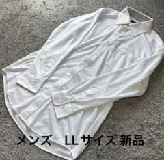 メンズ 内側部分ストライプドライ長袖ブラウス白 LL新品