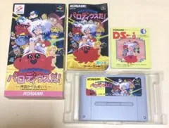 パロディウスだ！ スーパーファミコンソフト