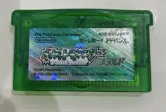 【動作確認済み】ポケットモンスター エメラルド