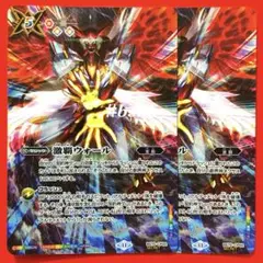 5830バトルスピリッツ　激覇ウォール　シークレット 2枚