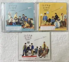 コイスルヒカリ なにわ男子 初回限定盤1.2.通常盤 Blu-ray