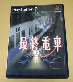 PS1〜2 サウンドノベル•ホラー プレイステーションソフトまとめ売り13枚ja PS1〜2 サウンドノベル•ホラー プレイステーションソフトまとめ