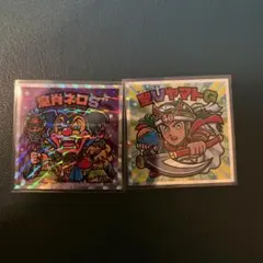 ヘッドだらけのビックリマン　シークレット2枚