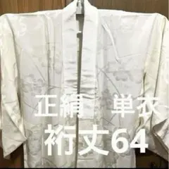 Item thumbnail for item 7b6c30c6-0da9-40dc-af67-f18271fc66de