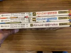 サバイバルシリーズ　異常気象のサバイバル & ロボット世界のサバイバル