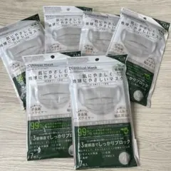 処分SALE！肌に優しいマスク6袋セット 42枚　一袋429円商品