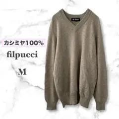 filpucci フィルピッチ カシミヤ100% ニット セーター Vネック美品