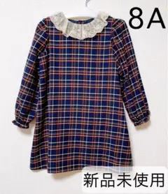 【bonpoint】新品未使用 チェックワンピース 8A