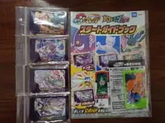 ポケモンフレンダピック　スーパートレジャー　4セット　おまけ　リザードン