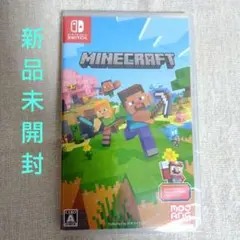 【新品未使用】マインクラフト Nintendo Switch版